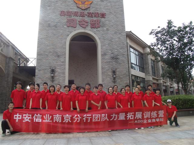 团队合照
